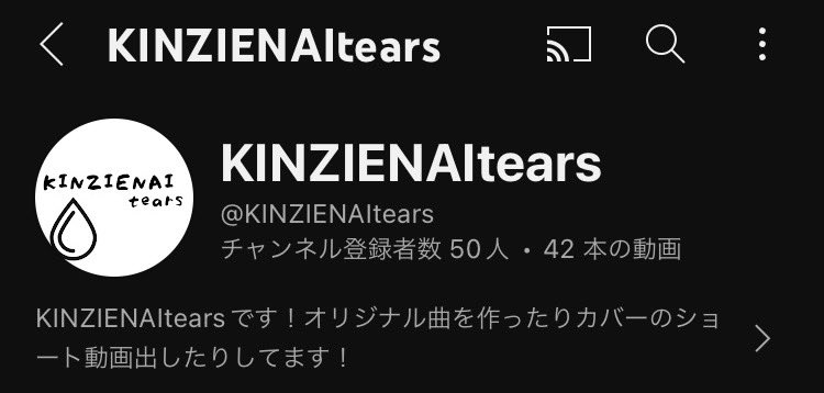 スマホからの生配信ができる人数になった！
やったー！今度何かやりたいな！
TikTokも生配信やれたらいいな！
