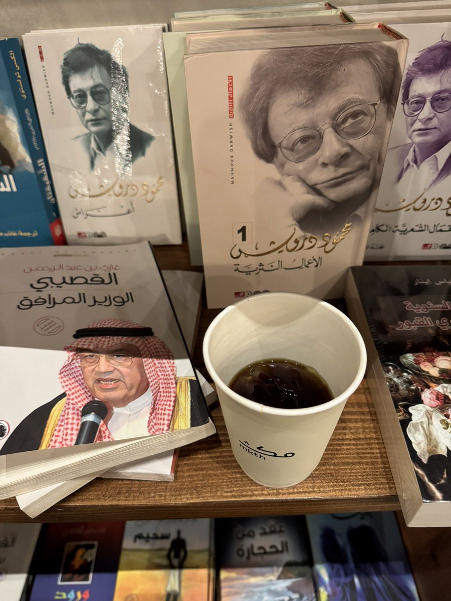 جولة في مكتبة ☕️📚