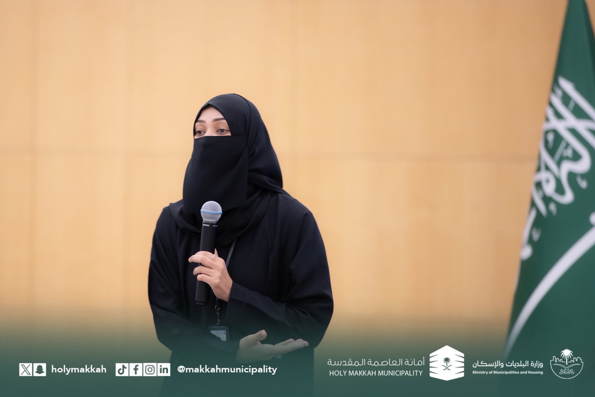 holymakkah's tweet photo. نظمت #أمانة_العاصمة_المقدسة  بالتعاون مع غرفة مكة لقاءً مع المستثمرين في مجال المراكز الرياضية والأنشطة المصاحبة، حيث تم عرض الفرص الاستثمارية ومناقشة تطلعاتهم .هذا اللقاء هو الأول ضمن سلسلة لقاءات مستقبلية لأنشطة أخرى
🌟 استثمر في #مكة_المكرمة حيث الفرص الواعدة والنمو المستدام🌟 https://t.co/D7w12W7bS4