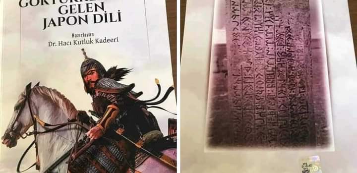 Saka_larr's tweet photo. Japon Türkolog Higashi Iwao 
Uzun Yıllar Çin ve Japonya'da İskit Dili-Göktürk Dili ve Uygur Lehçesi üzerinde incelemeler yaparak eserini 85 yaşındayken 28 Ocak 2009 yılında tamamlanmıştır.

Bu kitabı Türkiye Türkçesi ile yayınlayan Dr. H. Kutluk Kadeeri'ye 2015 yılında  Higashi Iwao telefon konuşmasında aşağıdaki sözleri söylemiştir: 
"Biz Japonlar İskitler/Gök Türkler ile aynı kökenden gelen insanlarız.
Biz Göktürk(Türk Kağanlığı) tarihinde ve Dilinde kendi izlerimizi ve kendi dilimizi gördük. Araştırmalarımız Japonların ve İskitlerin-Göktürklerin aynı kökenden geldiğini göstermektedir. Göktürkler İskitçe konuşmaktaydı. Bu bir başlangıçtı, yapacak çok şey vardı ama ben artık yaşlandım, bu konudaki araştırmalarımı sizin gibi genç Tükologlara emanet ediyorum."
Tinin Uçmak Olsun 
Higashi Iwao

Bu kitabı Türkiye Türkçesine hazırlayan 
Dr. Hacı Kutluk Kadeeri
ve herkesin Emeğine Sağlık
Sonçağ Yayın evi

#deprem #MuhasebeYangınYeri