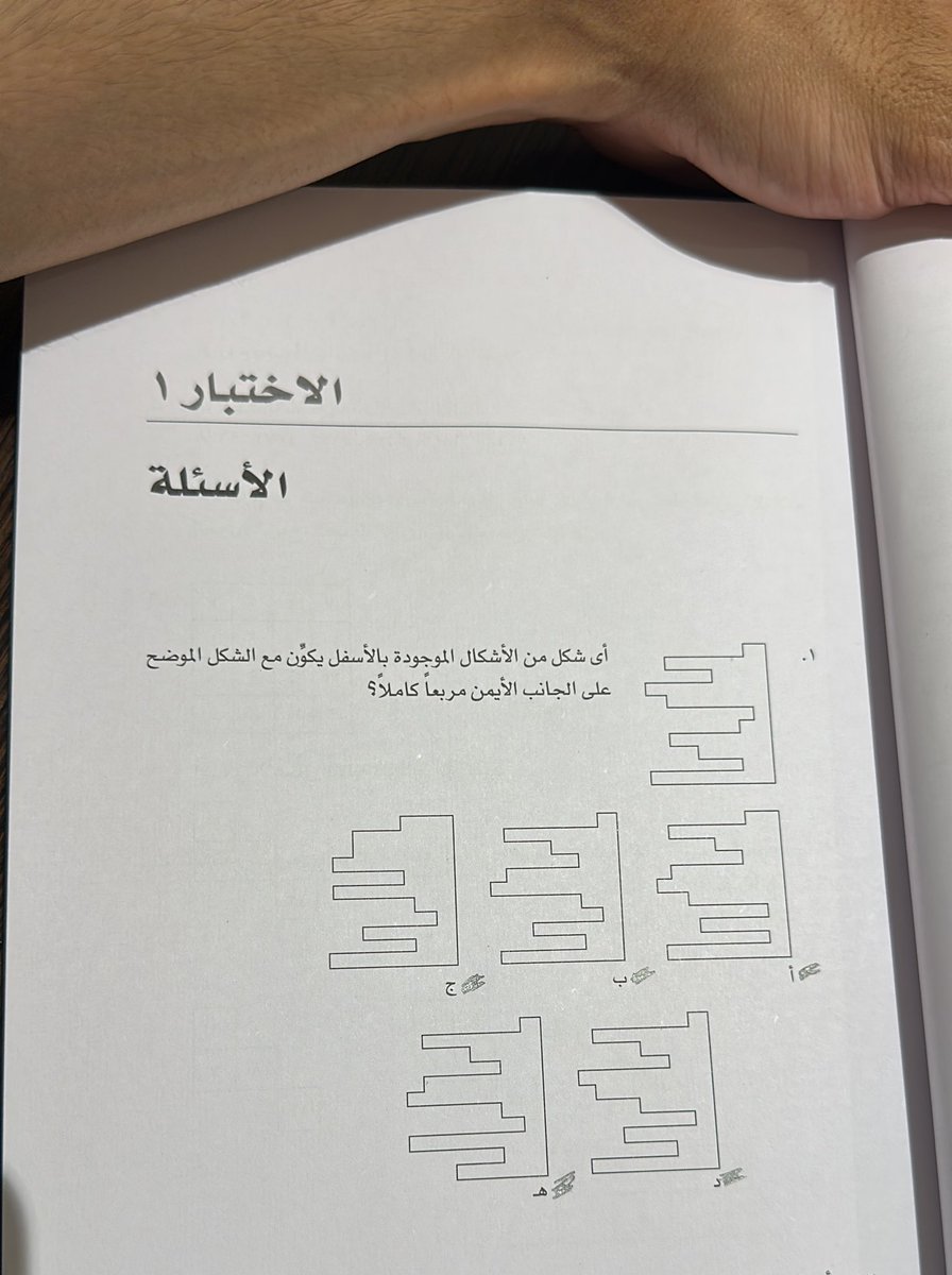 مساعَـد tweet media