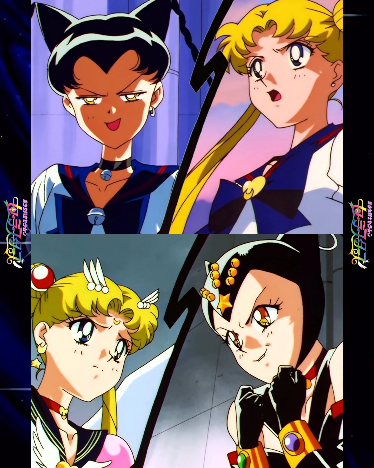 「美少女戦士セーラームーンＳＳ」ジグソーパズル１９４Ｐ セーラームーン 漫画 未使用品 美少女戦士セーラームーンSuperS