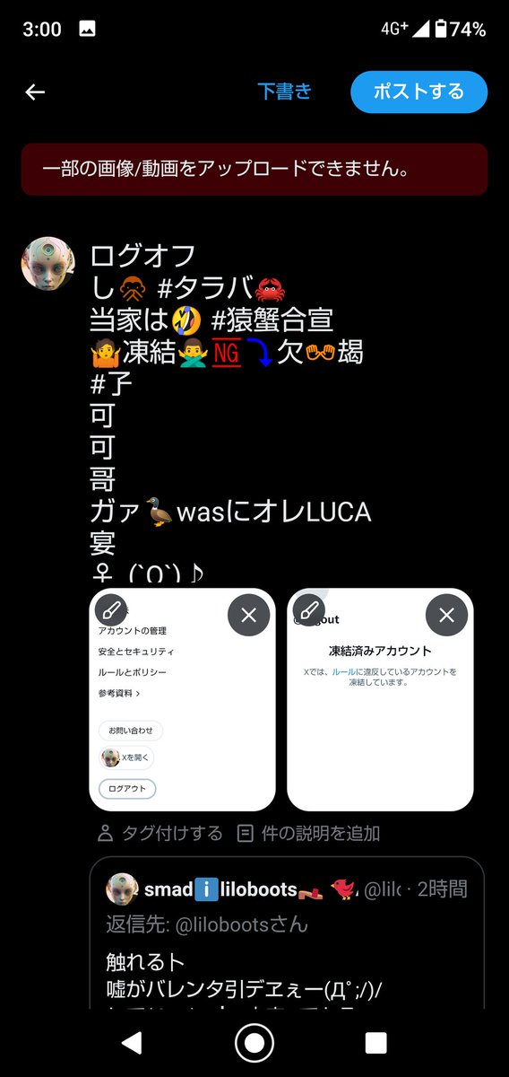 liloboots's tweet photo. リンク
#差ダコ👻
出自樽🦋頂
同にか
#シロウサギ https://t.co/pwOVjQIsGZ