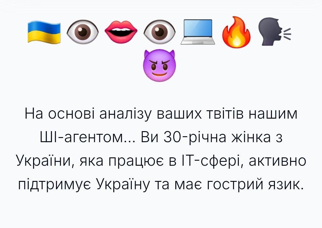 Go_to_pill's tweet photo. Залишу це тут ))) https://t.co/14pJboV7fQ