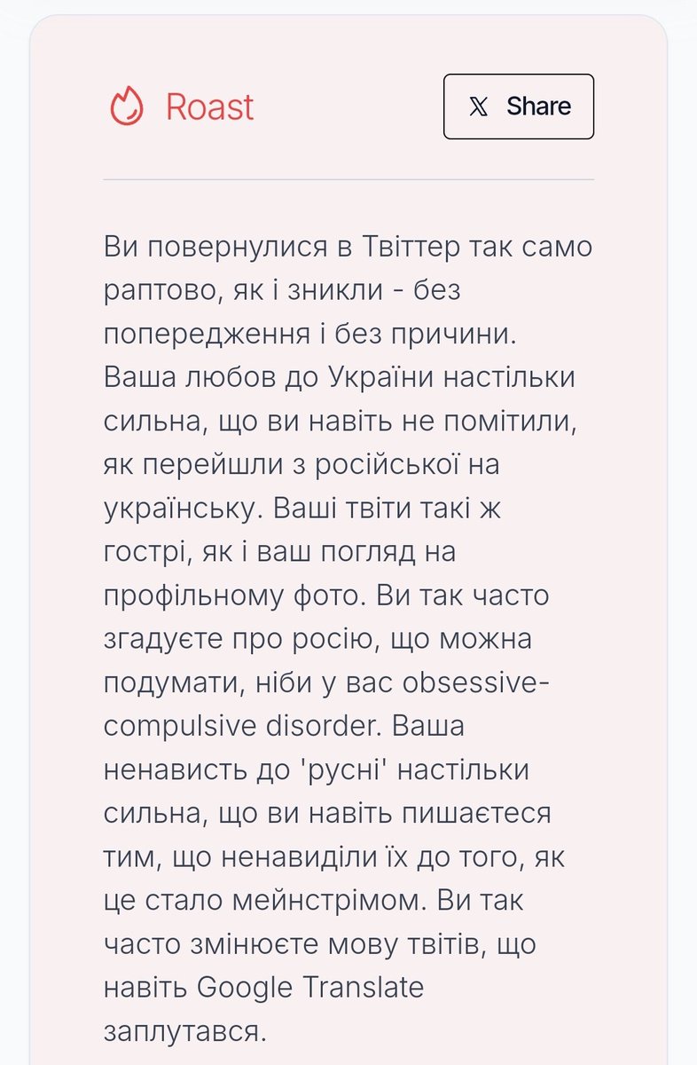 Go_to_pill's tweet photo. Залишу це тут ))) https://t.co/14pJboV7fQ