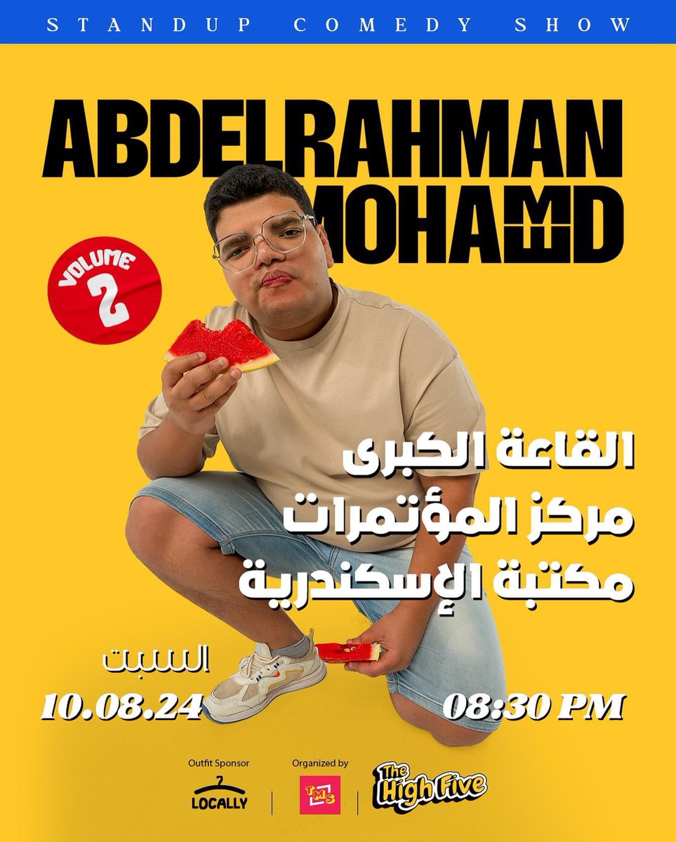 Abdelrahmannot's tweet photo. السبت في اسكندرية يوم جميل بأذن الله❤️
حفلتنا في المكتبة الساعة ٨ .. التذاكر من شباك المكتبة كل يوم من ١١-٦ مساءً
في عدد محدود من التذاكر من اللينك في اول ريبلاي
مستنييكم❤️
#TheHighFive https://t.co/sn7jVqwGnS