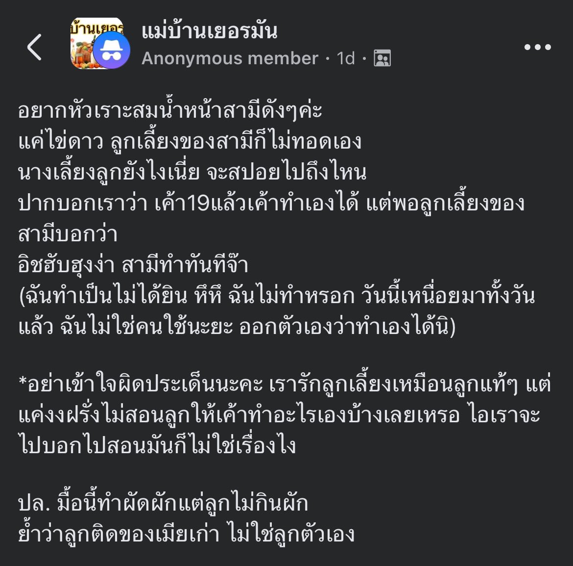 _ladyeagle's tweet photo. แกว่าคนเดิมปะ https://t.co/NtoRF1cDeB