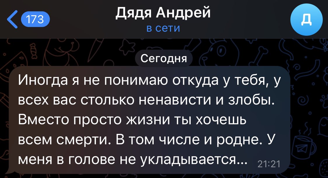 Hugo_StiglitzUA's tweet photo. Чаты с родственниками из России moment

В голове у него не укладывается, понимаете ли.. https://t.co/E20HWoF8W6