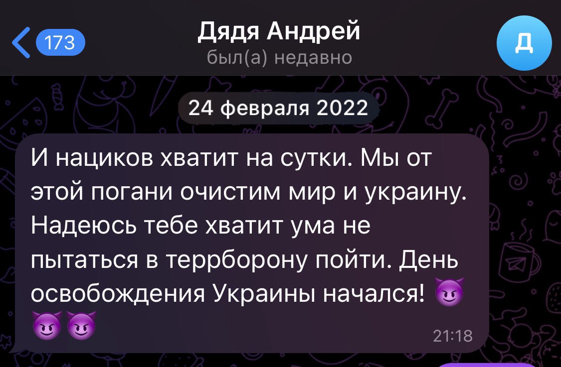 Hugo_StiglitzUA's tweet photo. Чаты с родственниками из России moment

В голове у него не укладывается, понимаете ли.. https://t.co/E20HWoF8W6