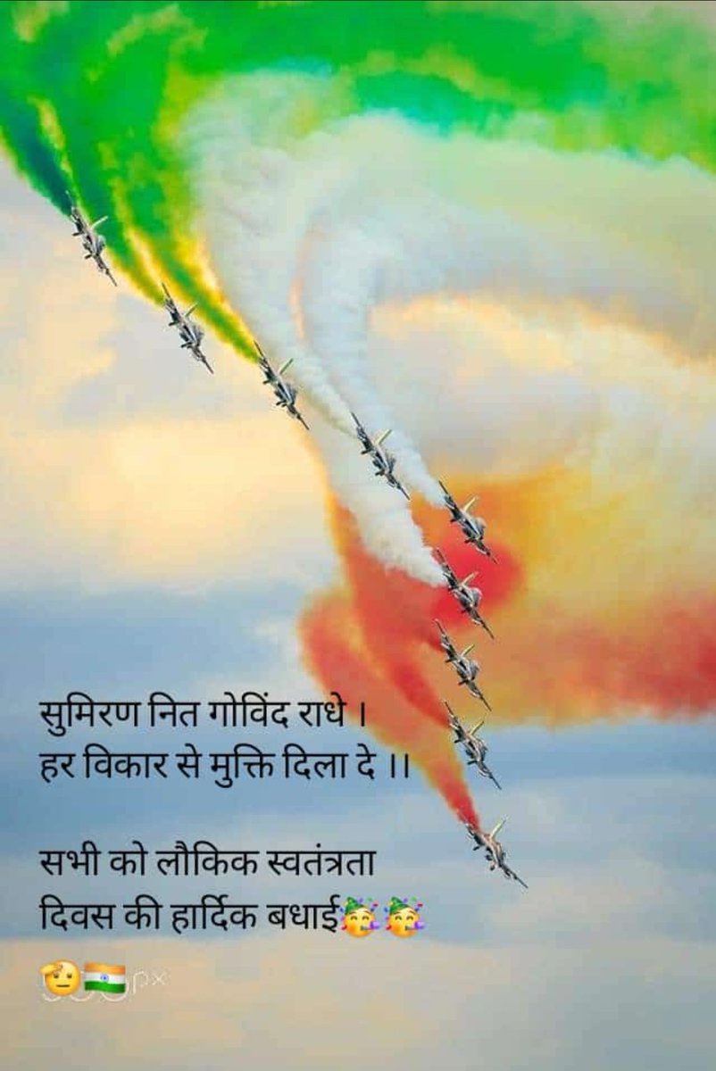 TejasviHindu's tweet photo. #JaiHind https://t.co/FX1xRjBOxH