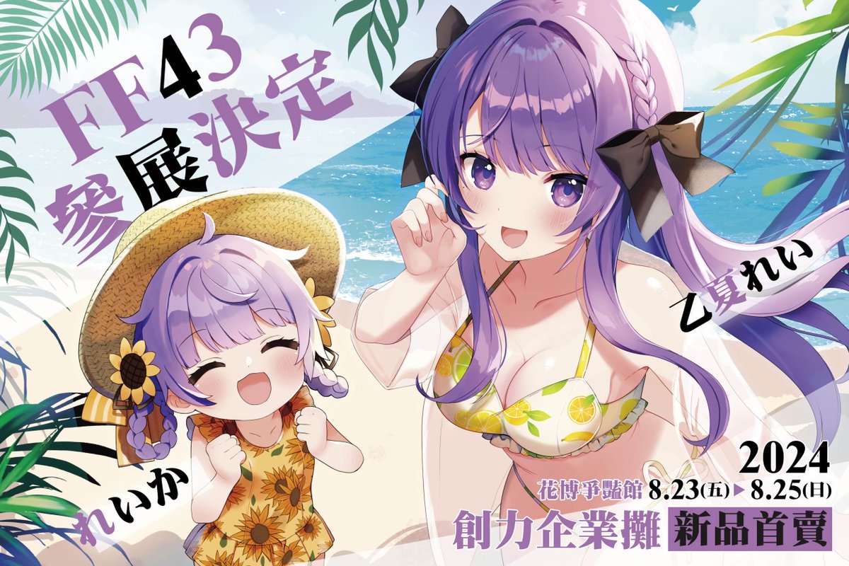 魔太郎 台湾会場限定本 同人誌 FancyFrontier35 開拓動漫祭 GU_0nscbcAAtHG8.jpg