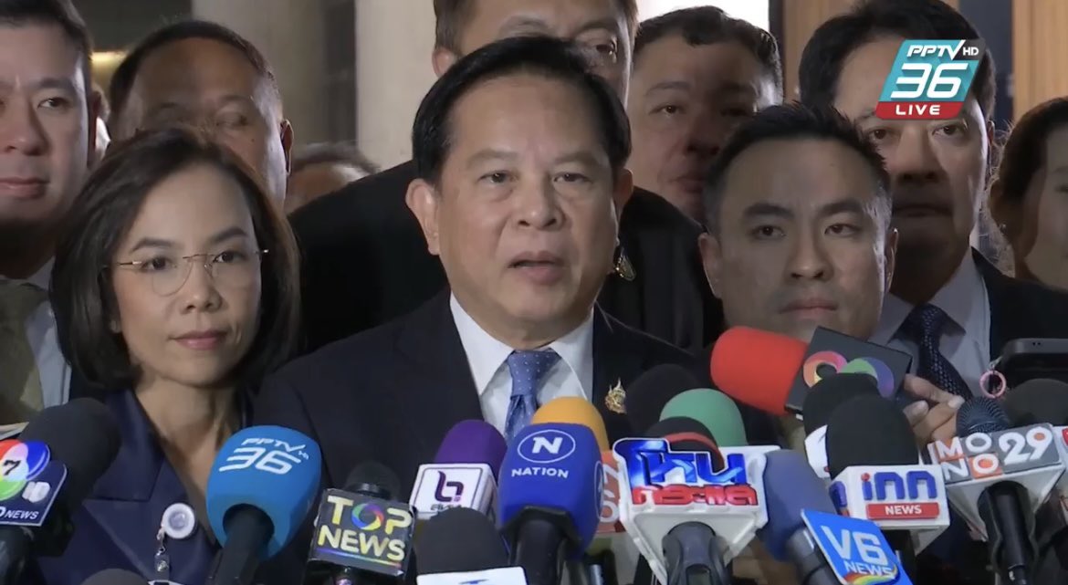 ‘พีระพันธุ์’ นำ สส.รวมไทยสร้างชาติ แถลง หนุน แคนดิเดตนายกฯ จากพรรคเพื่อไทย 
ย้ำจุดยืนเดิม ไม่แก้ ม.112 และ ไม่มีการทุจริต 
ยืนยัน "พล.อ.ประยุทธ์" เป็นองคมนตรี ไม่ยุ่งการเมืองแล้ว
#พีระพันธุ์ #ประยุทธ์ #รวมไทยสร้างชาติ
#เพื่อไทย #นายกรัฐมนตรี #นายกคนที่31