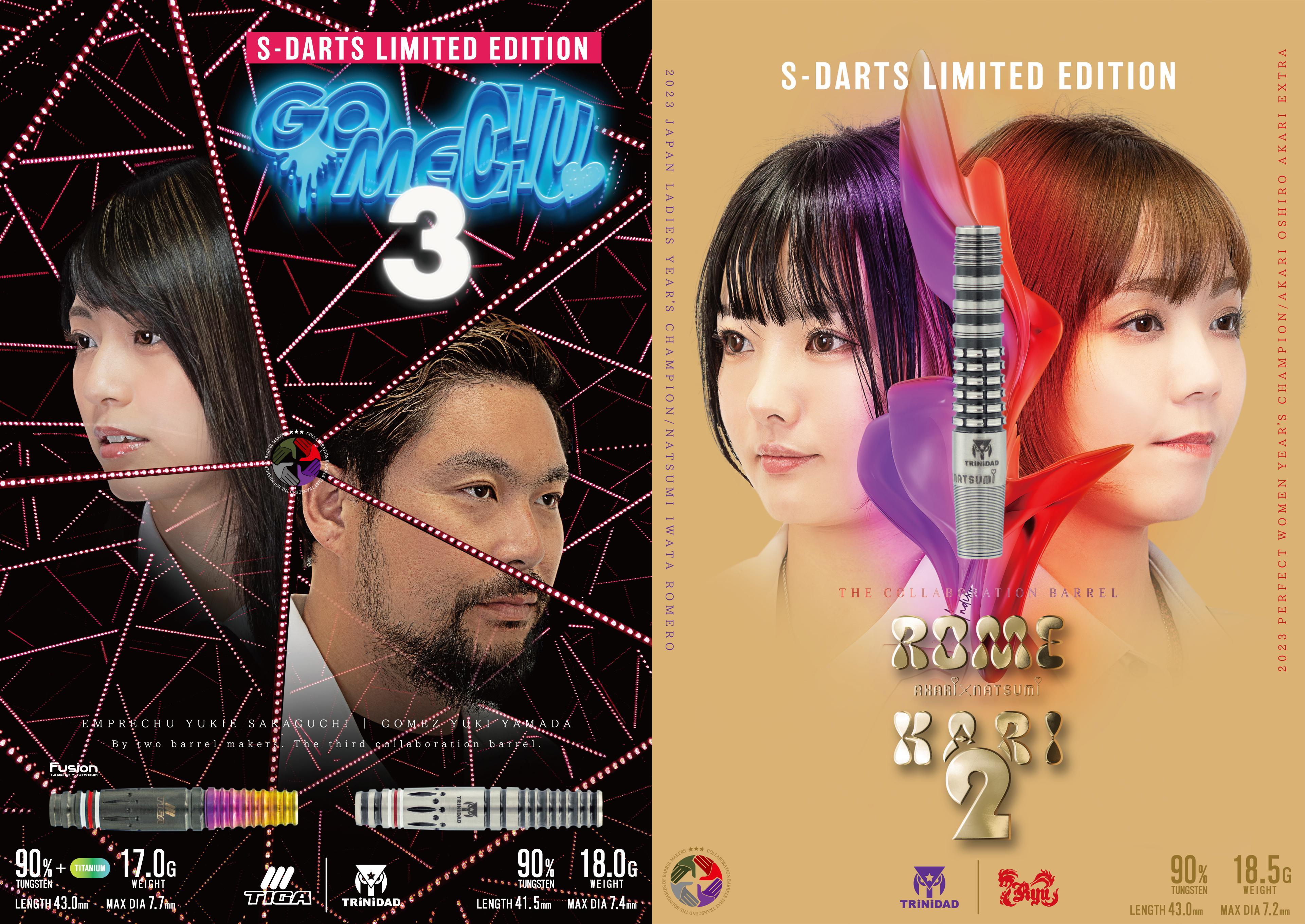 DARTSLIVE 限定ライブカード TRiNiDAD ブースガチャ DARTSLIVE 限定ライブカード TRiNiDAD ブースガチャ DARTSLIVE