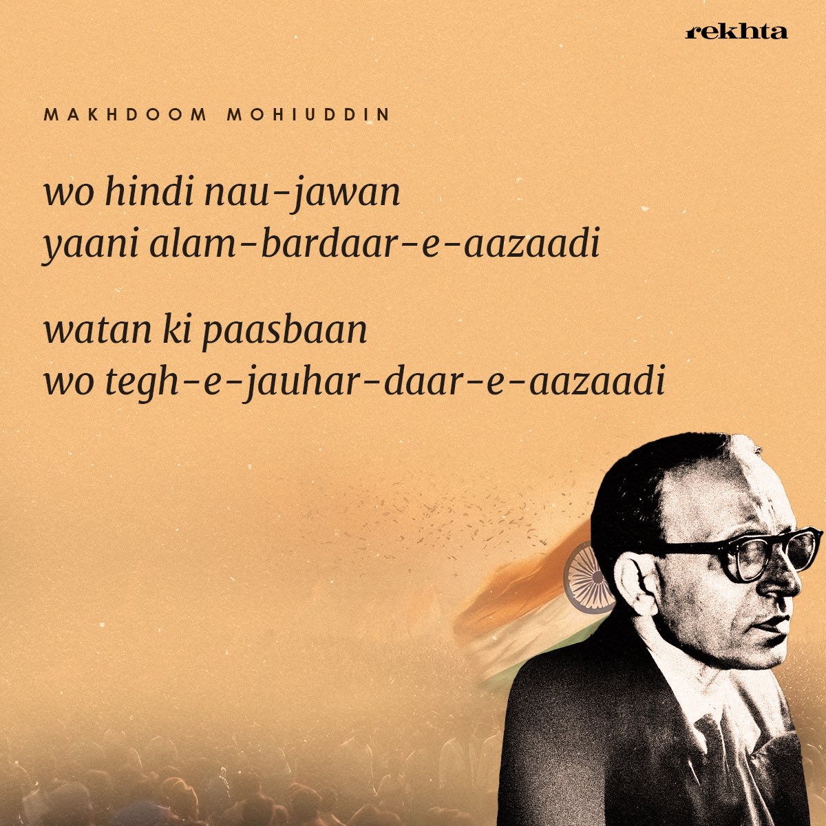 Rekhta's tweet photo. Team Rekhta wishes you a very Happy Independence Day 🧡🤍💚
.
.
.
.
.
#Jashneazaadi #independenceday #15thaugust #15august #rekhta #urdupoetry #explore #feed https://t.co/4eSEOd0dHO
