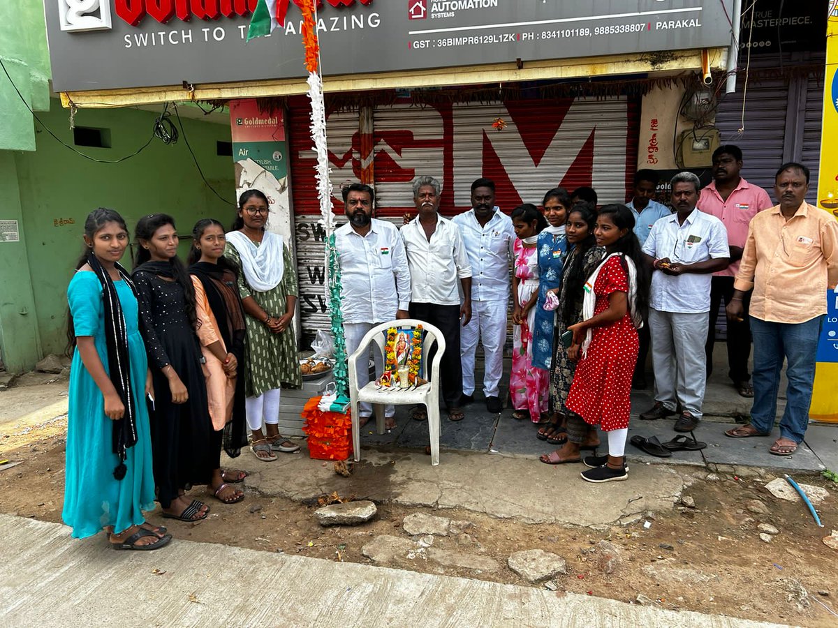 BjpJayanth's tweet photo. 78వ స్వాతంత్రం దినోత్సవ సందర్భంగా ఈ రోజు జాతీయ జెండా ఎగరవేయడం జరిగినది 

ఎందరో త్యాగధనుల నిర్విరామ కృషి ఫలితం మన స్వాతంత్రం ,భారతదేశ కీర్తి పతాకం రెపరెపలాడేలా మనమంతా శక్తివంచన శ్రమిద్దాం 

భారతీయులందరికీ స్వాతంత్ర దినోత్సవ శుభాకాంక్షలు

#HappyIndependenceDay2024 https://t.co/5HoUlxdrYD