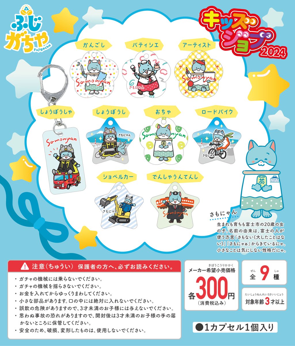 ふじさんめっせ（富士市産業交流展示場） (@fujisanmesse) / Posts / X