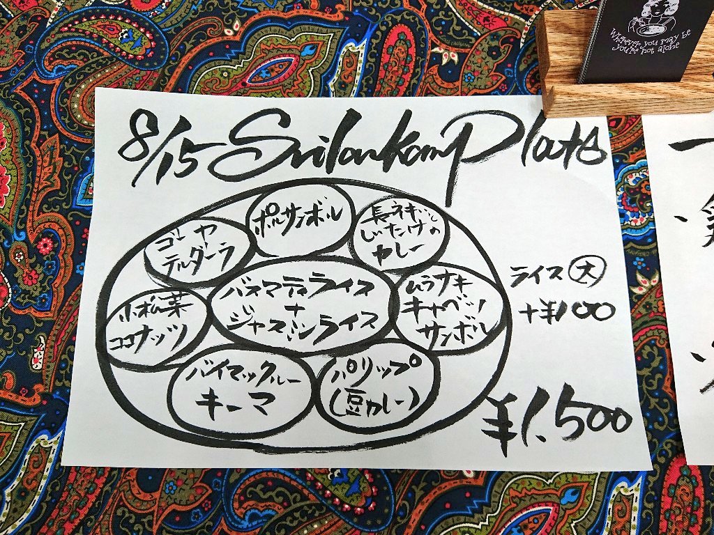 shinohal3's tweet photo. 2024年8月15日訪問。
新橋『THE CIRCLE』へ。
◆スリランカプレート(ライス大盛り)
◆鶏せせりのスリランカチキン
◆グリーンレモンのアチャール
美味し。
グリーンレモンのアチャール、めっちゃ美味し。
最後は全部混ぜて食べた。
完食。
#新橋 #THE_CIRCLE #スリランカカレー https://t.co/WaPd6pKSOW