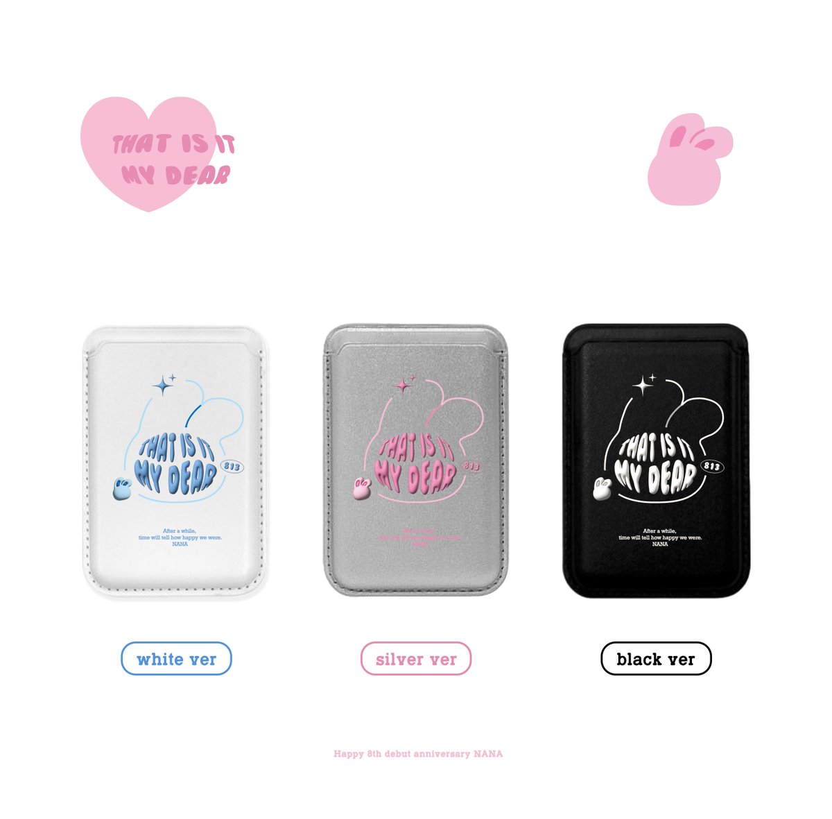 재민이의 데뷔 8주년을 맞이하여
맥세이프 카드지갑을 #RT 추첨 3분에게 드립니다.

✔️ 한국 주소 한정
✔️ 재민 버블 83일 이상
✔️ 당첨자 발표는 8월 25일 ˘͈ᵕ˘͈

✰ 색상은 3가지 중 원하는 색으로 보내드립니다 ✰