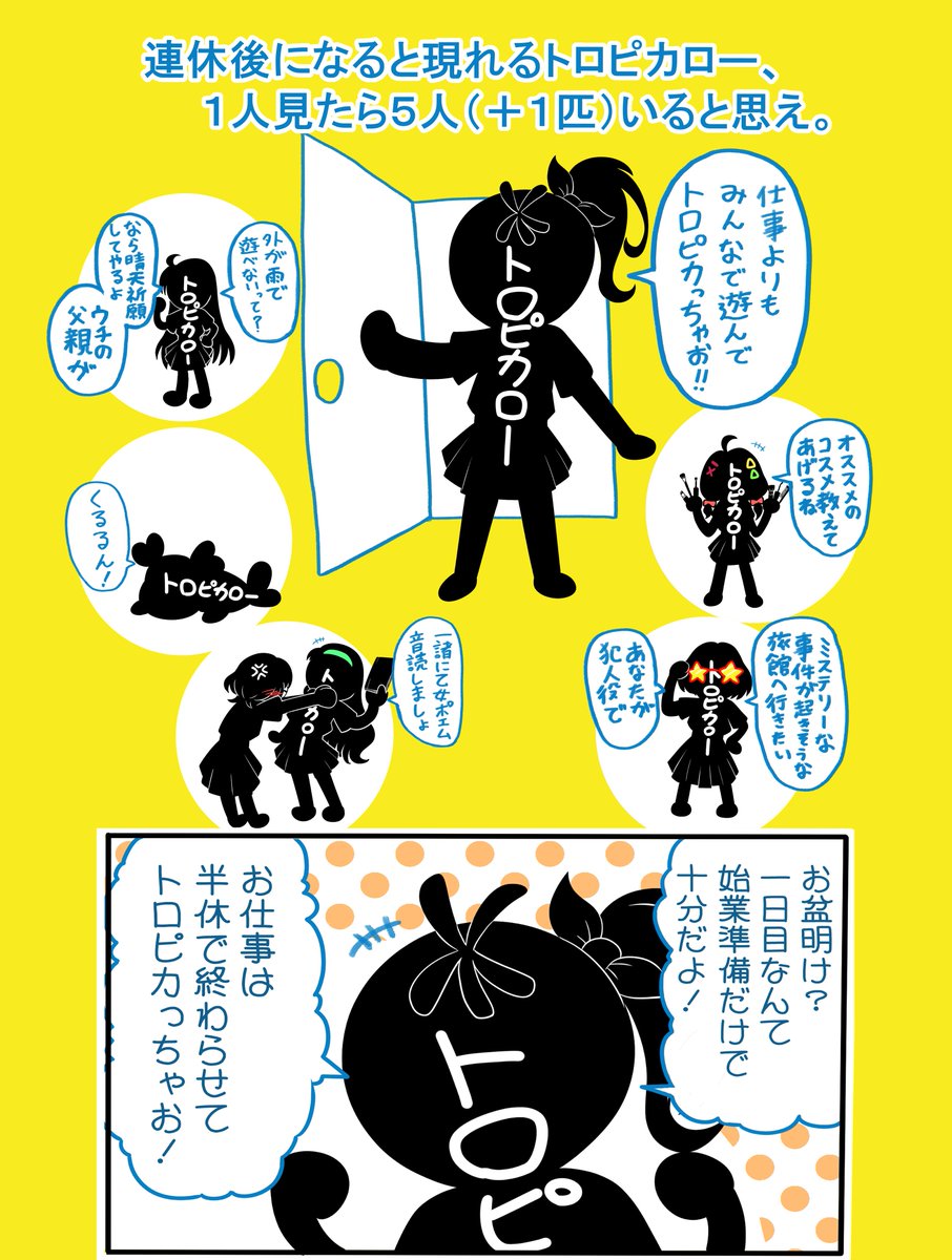 #みなさん2年前の今頃はどんな絵描いてましたか
ちょうど二年前これ描いてました。
お盆明けなんて働くもんじゃない。 