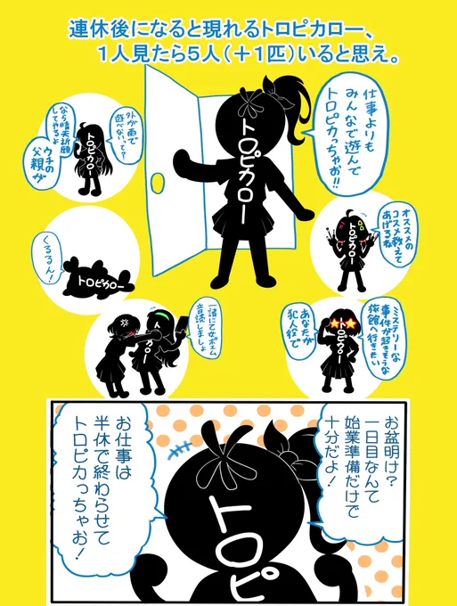 #みなさん2年前の今頃はどんな絵描いてましたか
ちょうど二年前これ描いてました。
お盆明けなんて働くもんじゃない。 
