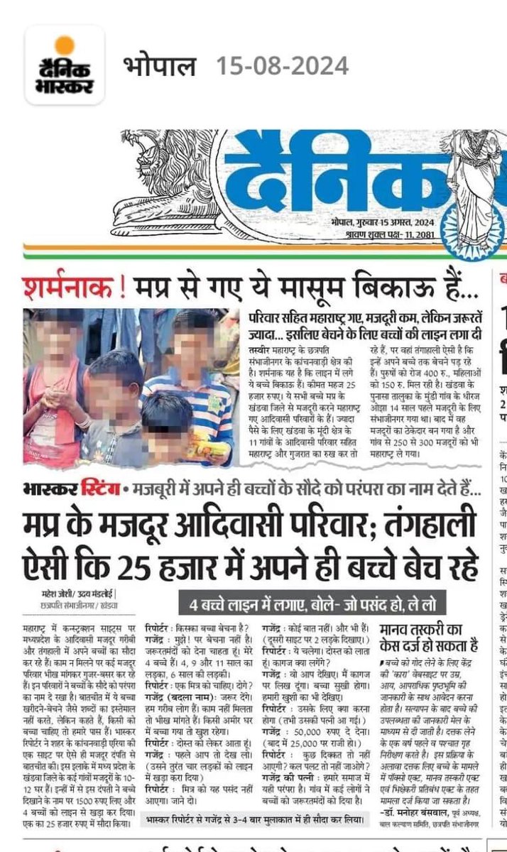 Tribal Front tweet media