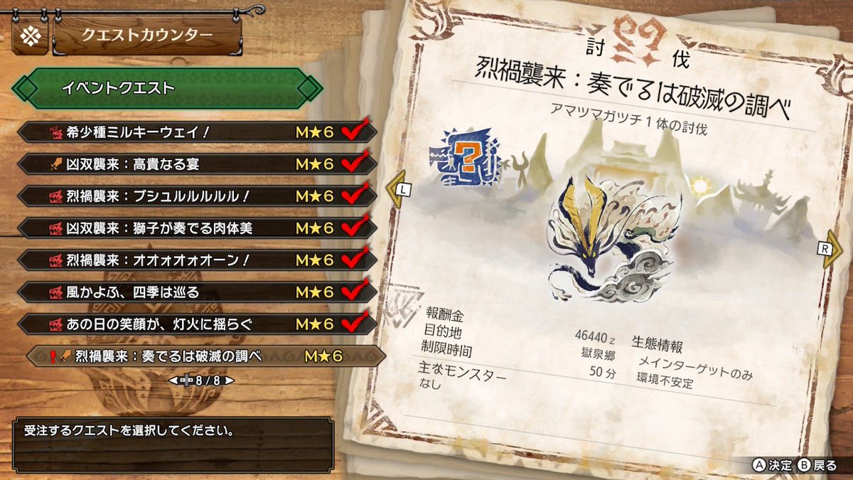 ものすごーく久しぶりにモンハン開いてみたら、操作すっかり忘れてた😵
夏の格好してるから1年くらいやってなかったと思われる🫠
なんか新しい(全然新しくないんだろうけど)イベクエ追加されてた！
絶対クリアできる気がしないから誰か暇な時手伝って🥺
…って私があまり暇じゃないんだけどね🥹