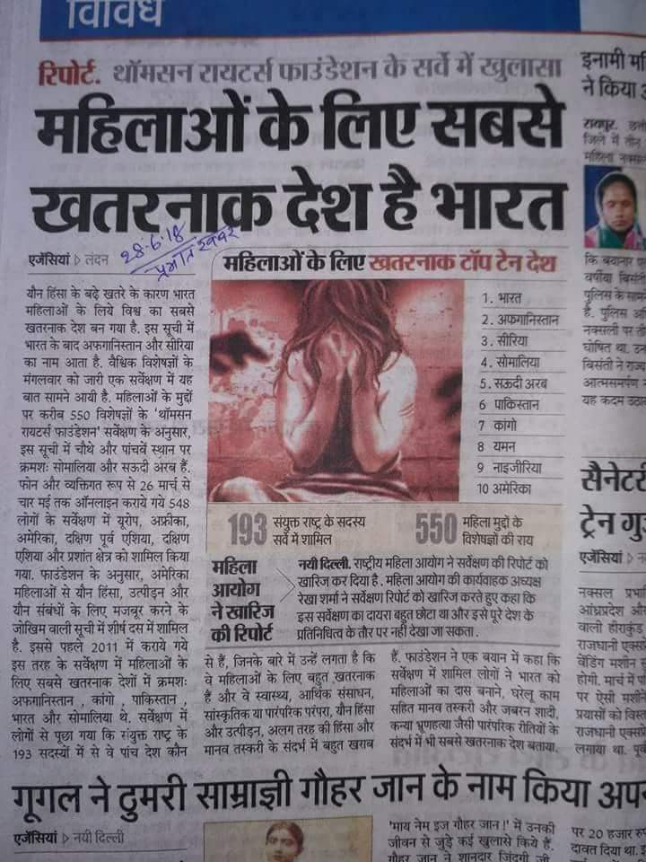 SanjuGoyel's tweet photo. #यह_आज़ादी_झूठी_है मुझे ऐसा ही लगता है
क्योंकि आज़ादी के इतने वर्षों पश्चात भी नारी शक्तियां आज भी स्वतंत्र नहीं हैं 

वह ग़ुलाम हैं उन संकीर्ण मानसिकता के लोगों की जो उनकी आज़ादी का हनन ही नहीं करते अपितु उनकी आबरू के साथ-साथ उनके स्वाभिमान को भी तार तार करके रख देते हैं

#IndependenceDay2024
#MamataMustResign #RGKarHospital