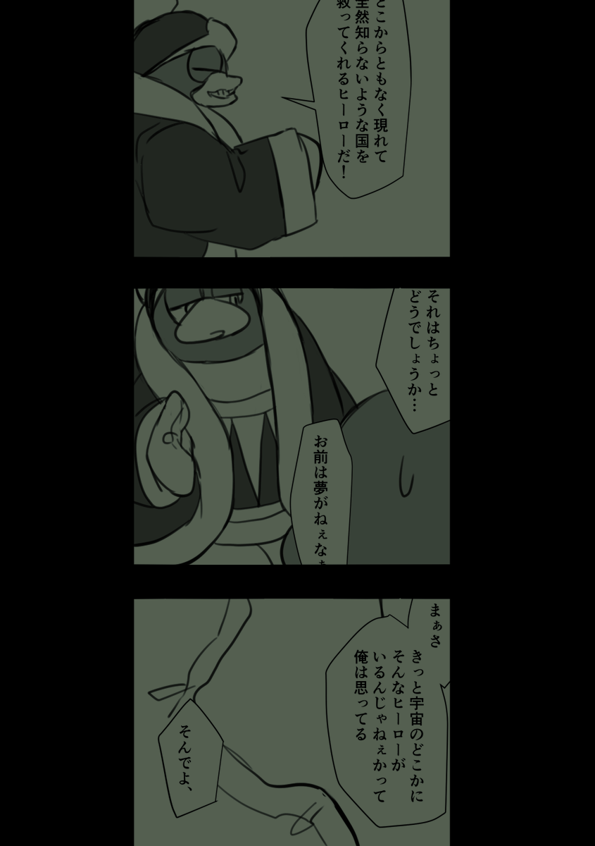 別ジャンルだけど、見直していて発想が好きだったので再掲しておきます。 