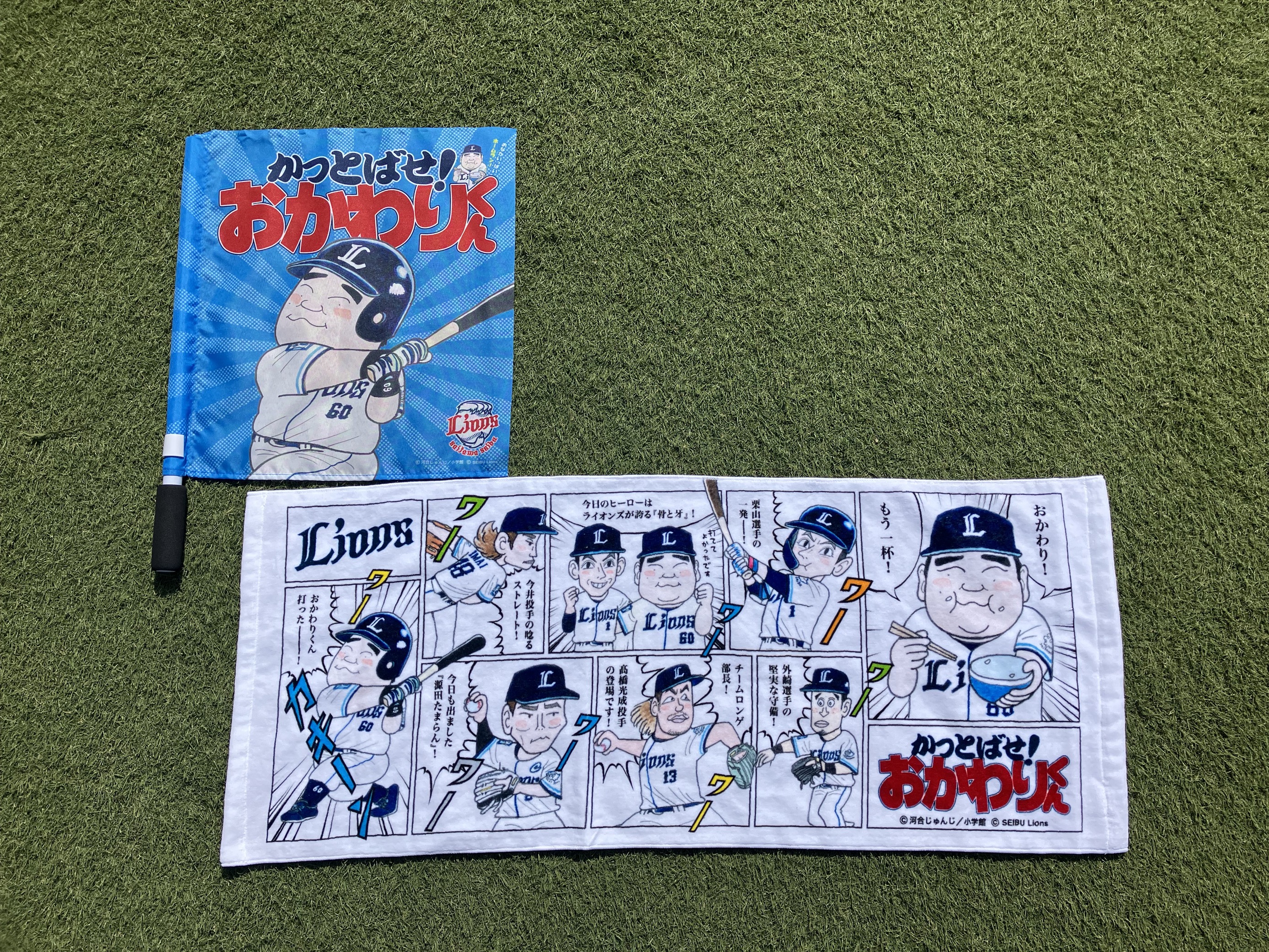 埼玉西武ライオンズ 中村剛也 かっとばせおかわりくん 5点