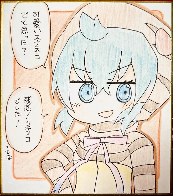 @purukichi0096 