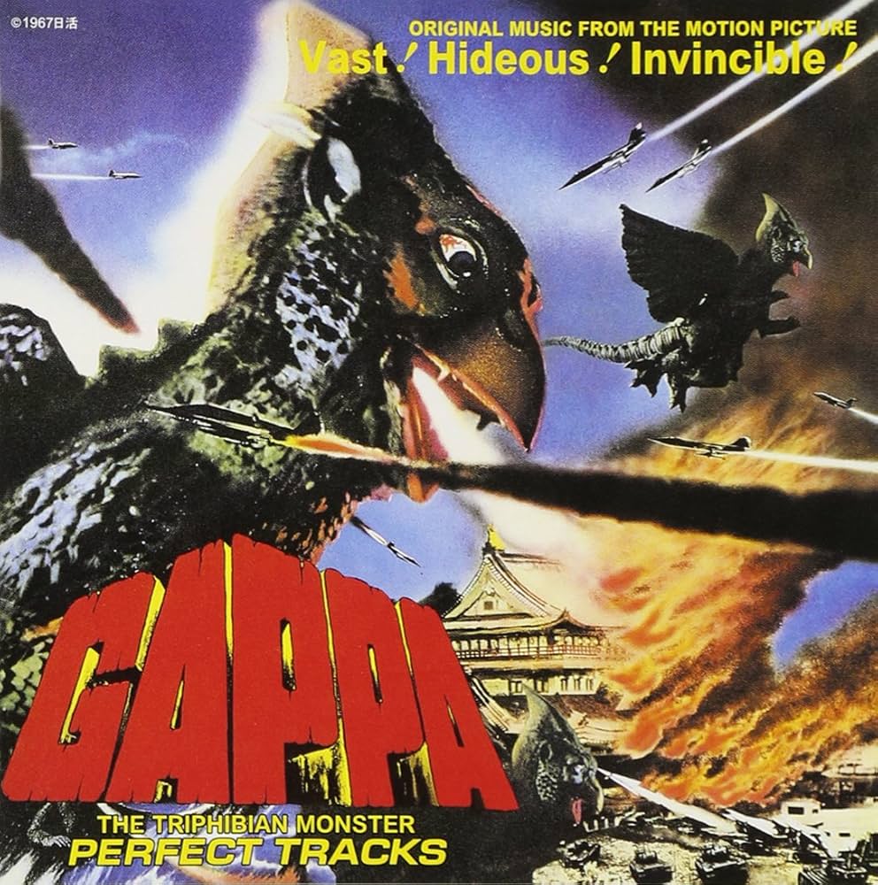 #音だけ聴いていても楽しめちゃう映画
「ガッパ」
映画の出来は東宝、大映の特撮物に遠く及びませんが、美樹克彦が歌うファンキーな主題歌は、怪獣ソングの名曲「モスラの歌」に負けていません。
