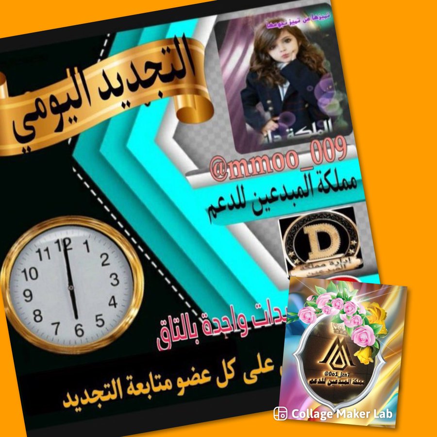 0bm_sl's tweet photo. @0o1_jzn7 @mmoo_009 سُبحان اللـه . 
- الحمدللـه .
- لا إلـه إلا اللـه .
- اللـهُ أڪبر .
- سُبحان اللـه وبحمدهِ .
- سُبحان اللـه العظيم .
- استغفر اللـه العظيم وأتوبُ إليـه .
- لا حول ولا قوة إلا باللـه .
- اللهــم صلِّ وسلم على نبينـا محمد ﷺ.🤍🌺♥️🕊️
#مملكه_المبدعين_للدعمً https://t.co/Lnh1td3Ob9