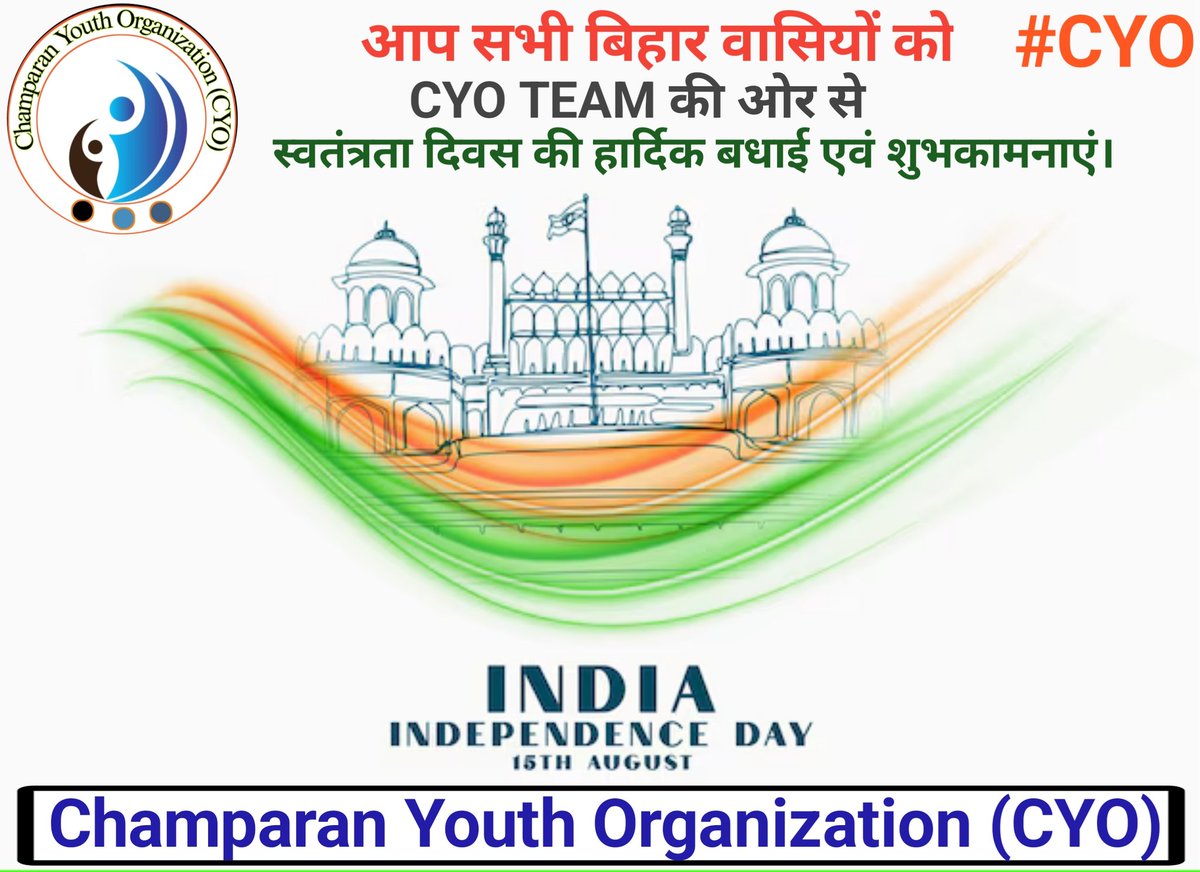 cyoforindia's tweet photo. आप सभी बिहार वासियों को @cyoforindia CYO TEAM की ओर से स्वतंत्रता दिवस की हार्दिक बधाई एवं शुभकामनाएं।
#IndependenceDay2024 #Independence #cyoteam #cyoforindia #cyohelp @cyoforindia https://t.co/TUSBxzm8dl