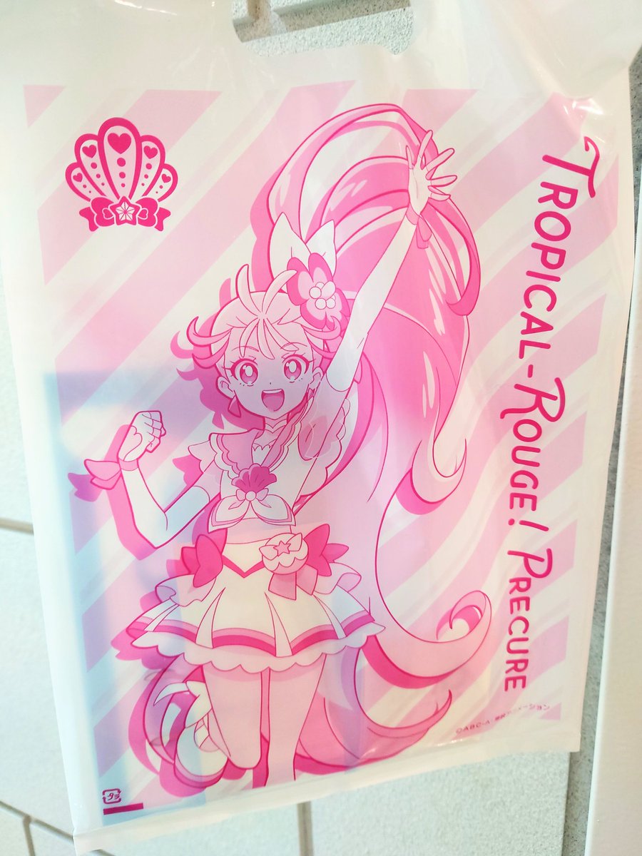 キュアマーメイドのアクスタやったぜ!

購入時は袋のデザインを指定できたので選んだのは勿論キュアサマー
何故なら彼女らもまた、特別な(中谷さんデザインな)存在だからです 