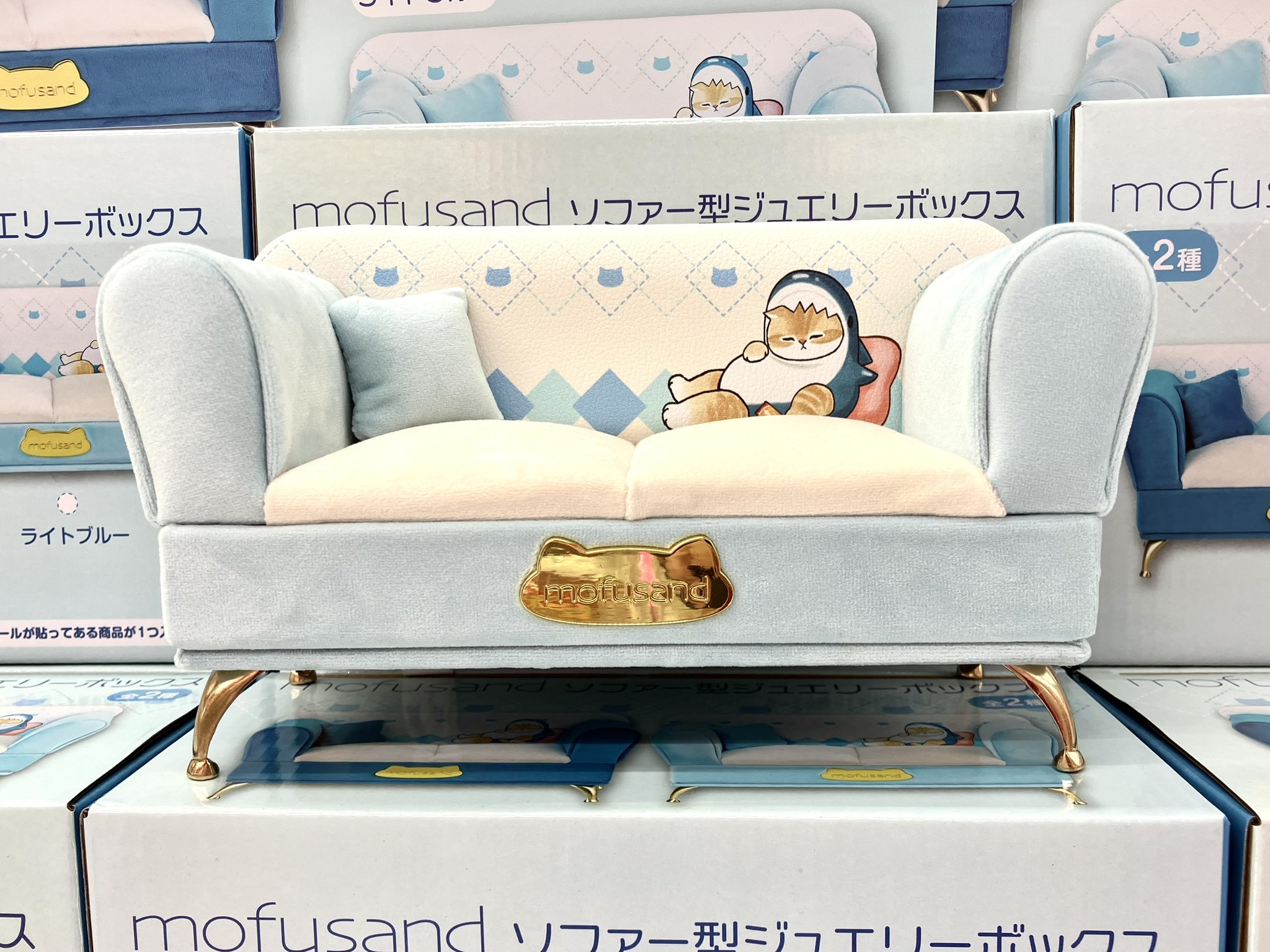 mofusand - ☆新品☆ mofusand ソファー型ジュエリーボックス
