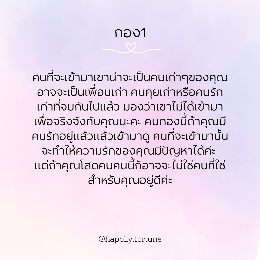 happily.fortune✨ tweet media