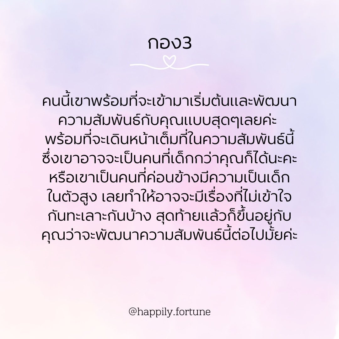 happily.fortune✨ tweet media