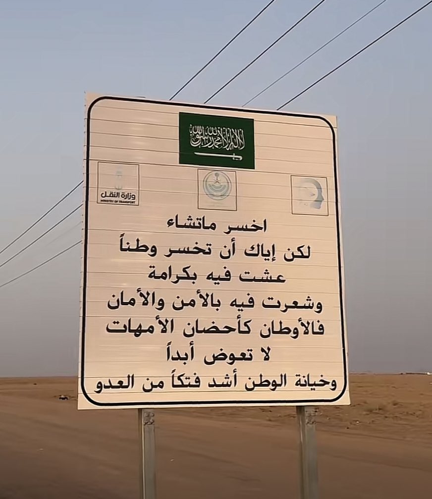 M🇸🇦 tweet media