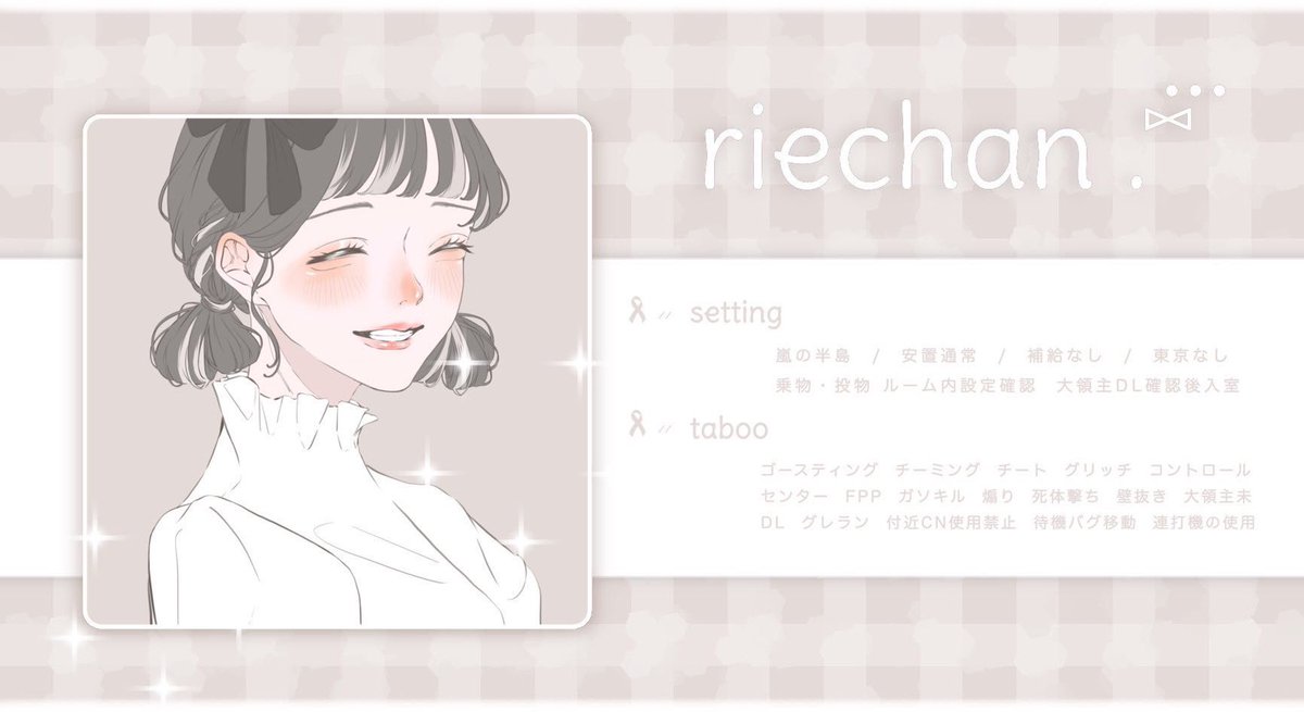 taffingoko_pr's tweet photo. ໒꒰ྀི 👻 × 🥚 ꒱ྀི১ Duo 𝖱𝗈𝗈𝗆 ......
──────────────
𝖯𝖺𝗌𝗌  ➳  @6nim2

❍* 8月15日 13:00 #13時00分 

❍* 確 𝟣𝟢𝟢𝟢×𝗉 他 𝟧𝟢𝟢×𝗉

↺ 𝖥𝖱 «全» FF巻込◎絵文字付
👻@_nun_r × 🥚@6nim2

✎২ 𝖨𝖣 𝖳𝗂𝗆𝖾
──────────────
#デュオ　#デュオゲリラ https://t.co/1QfgGXvBOK
