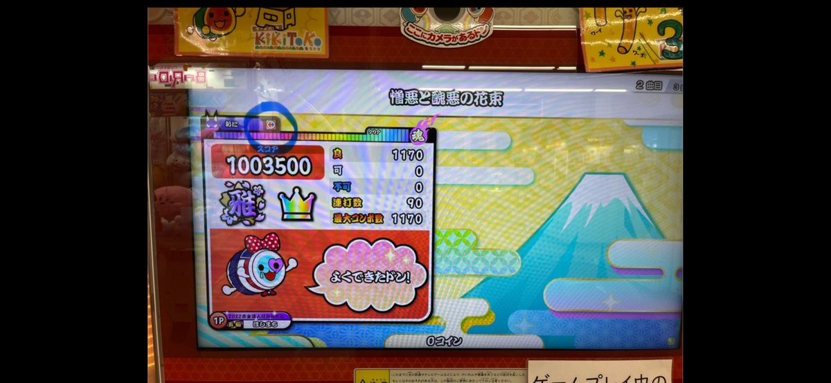 きよちゃん tweet media