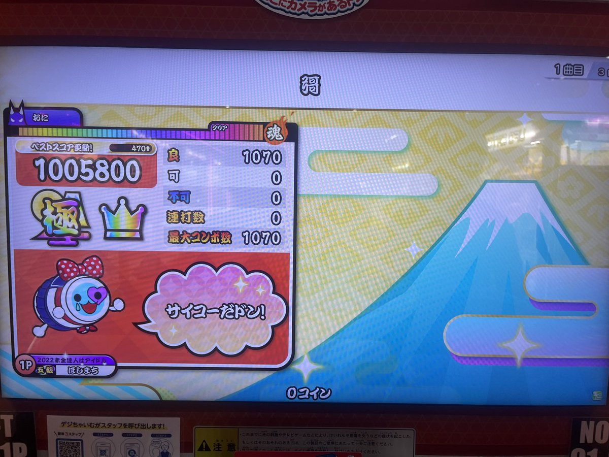 きよちゃん tweet media