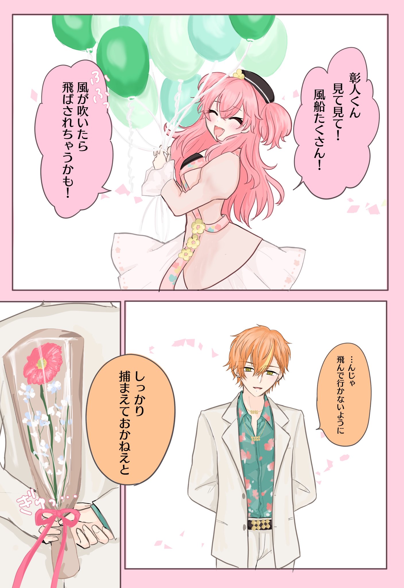 ひよこまめ on X: 