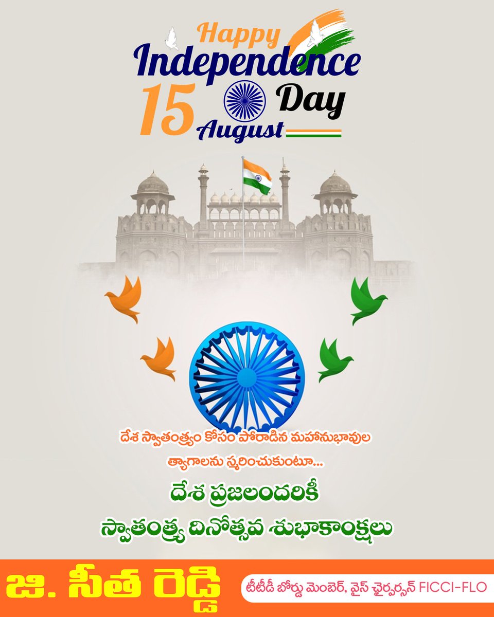 seethareddyg's tweet photo. Celebrating the courage, sacrifice, and dreams that built our nation. Here's to a future filled with hope and prosperity. Happy Independence Day! 🇮🇳 

#IndiaAt77 #UnityInDiversity #IndiaIndependenceDay 
#IndependenceDay2024 #IndependenceDay  #HappyIndependenceDay2024 https://t.co/p73kMq70o1