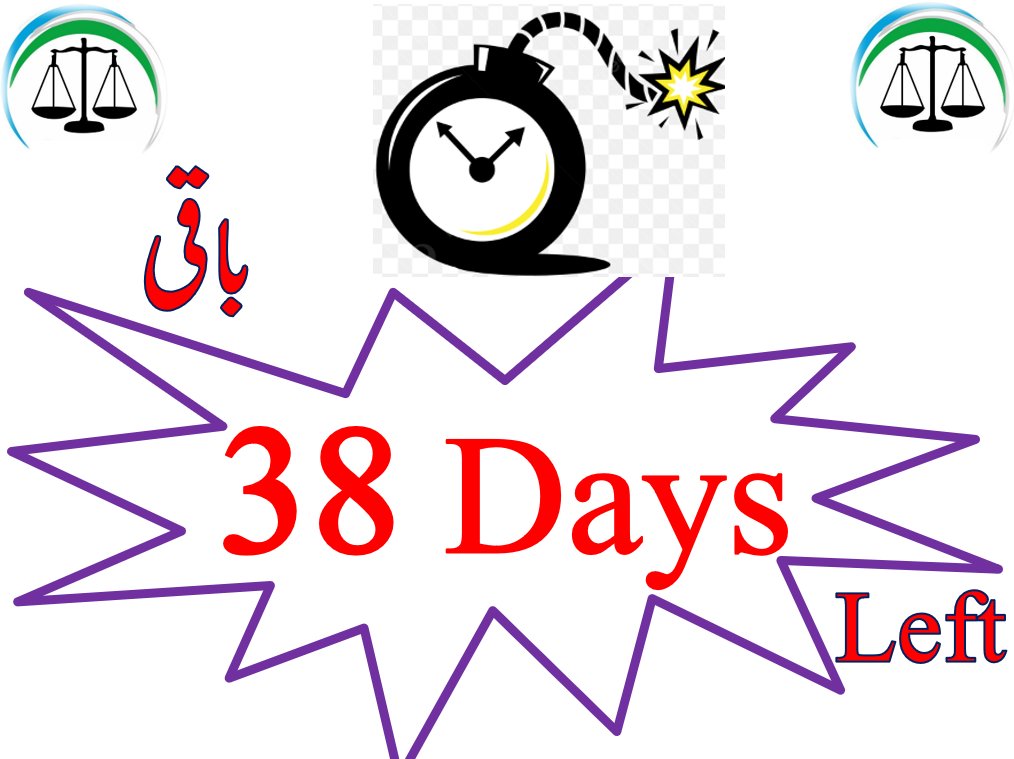 ghazi_afzal's tweet photo. @AbdulWa92180625 @NaeemRehmanEngr 21 ستمبر https://t.co/lgu0QjWvx8