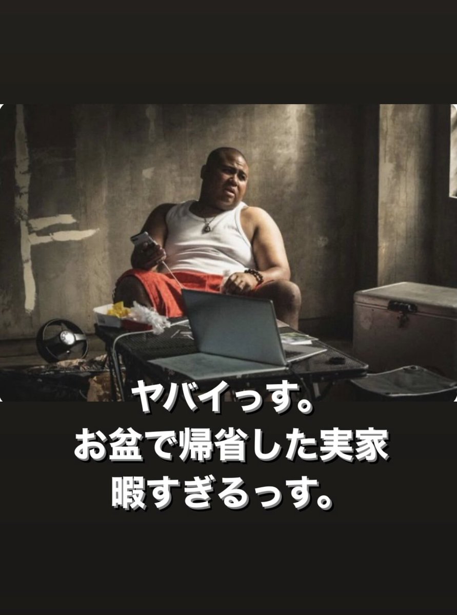 chaku0731's tweet photo. 8月14日を過ぎた地面師たち https://t.co/CufL4Gph2J