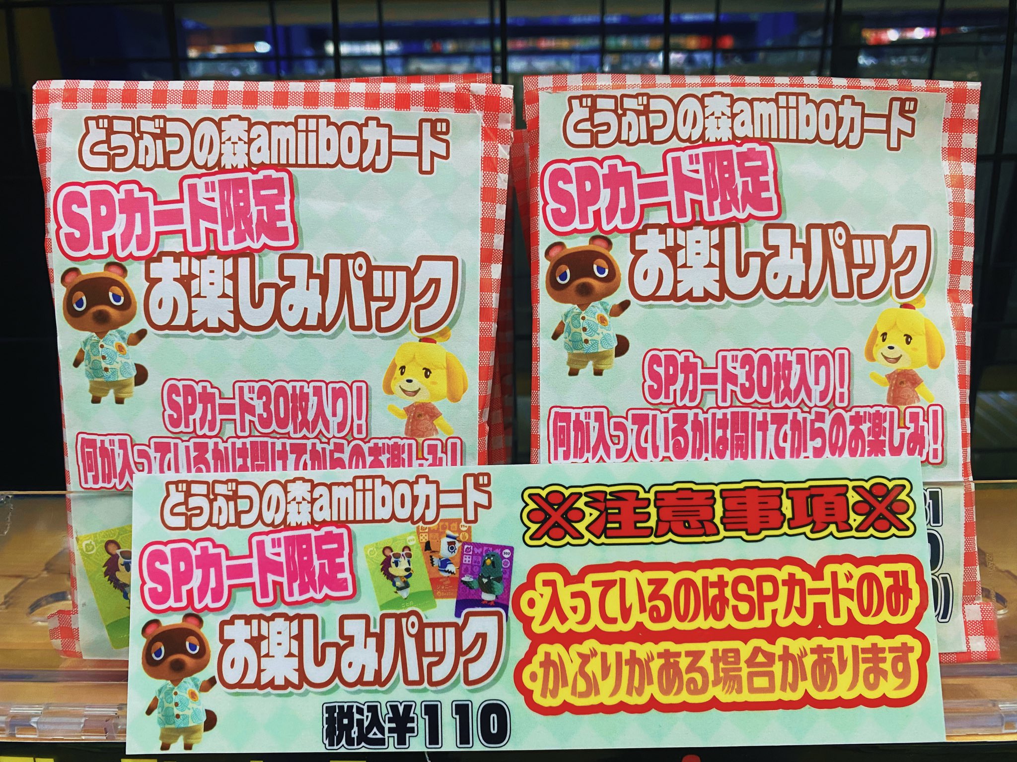 浜松鑑定団＠ゲーム部門 on X: 