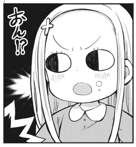 おん!?👀 #ぼくの魔なむすめ 