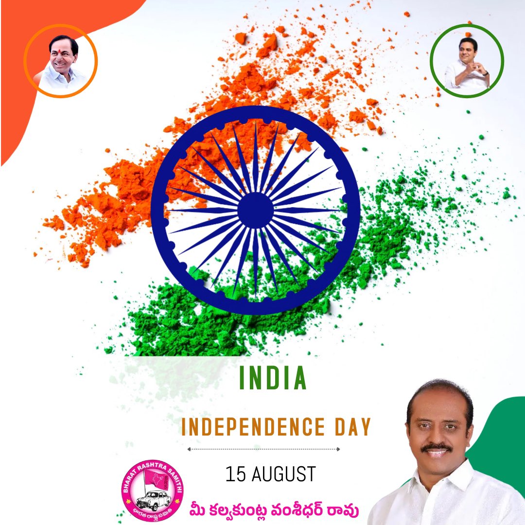 KVR_BRS's tweet photo. భారత దేశ ప్రజలందరికి స్వాత్రంత్ర దినోత్సవ శుభాకాంక్షలు !!!

Happy Independence Day !!! 

#India #independenceday #BRS #KVR #15thaugust https://t.co/JJDxFS4Nd0
