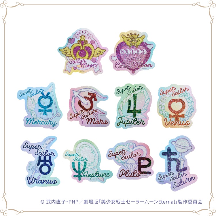 ＼📣#美少女戦士セーラームーン ミュージアム 商品紹介💖／ 
💎オーロラステッカー（ブラインド）全10種💎
  セーラー10戦士それぞれのアイテムや守護星マークを 「美少女戦士セーラームーン ミュージアム」オリジナルアートでデザインしたステッカーです🎀 🌙sailormoon-museum.com