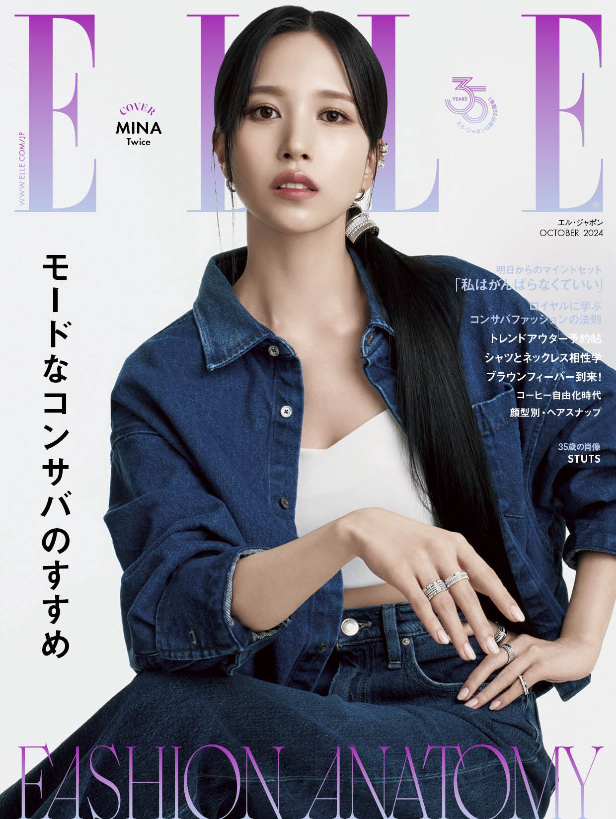 TWICE ミナ 痛バ 缶バッジ ミブリー（駿河屋 - 【買取】ミナ